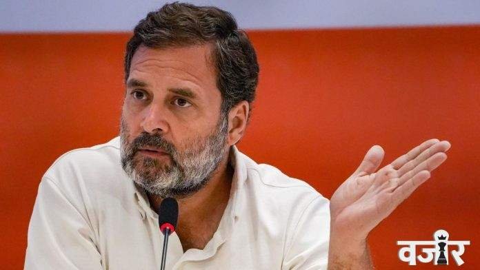 Rahul Gandhi