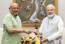 उपराष्ट्रपतीपदासाठी NDA उमेदवार म्हणून महाराष्ट्राचे राज्यपाल मा. सी. पी. राधाकृष्णन यांची निवड