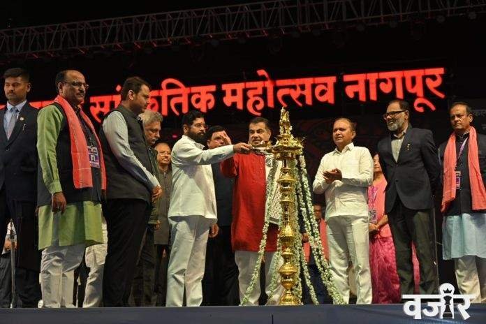 WhatsApp Image 2023-12-01 at 10.10.22 PM नागपूर.