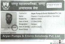 मनपा प्रशासन व कंत्राटदारावर सदोष मनुष्यवधाचा गुन्हा दाखल करा!
