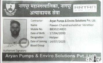 मनपा प्रशासन व कंत्राटदारावर सदोष मनुष्यवधाचा गुन्हा दाखल करा!