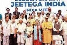 उपराष्ट्रपतीपदाच्या निवडणुकीसाठी राजकीय हालचाली वेगात; 18 ऑगस्टला विरोधी आघाडीची बैठक